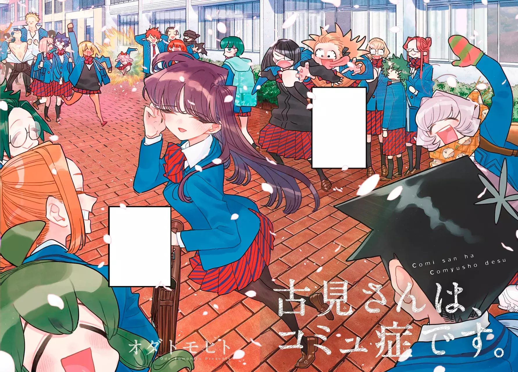 Read Komi Can't Communicate Es Manga Online