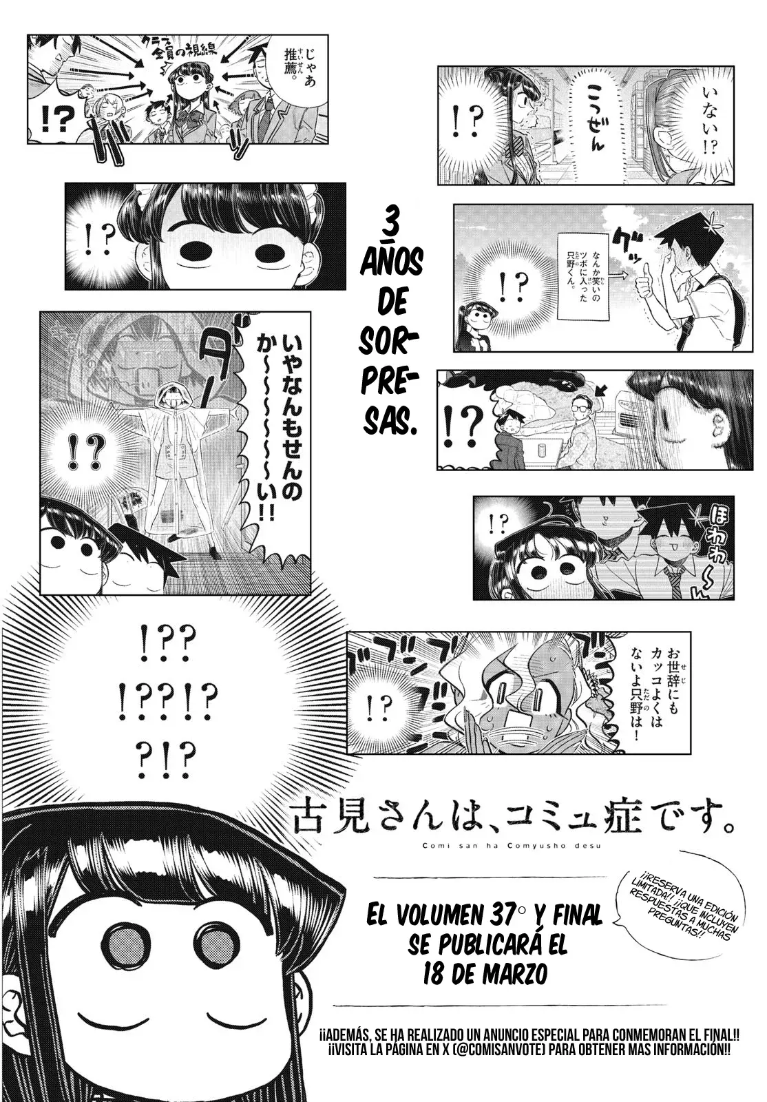 Read Komi Can't Communicate Es Manga Online
