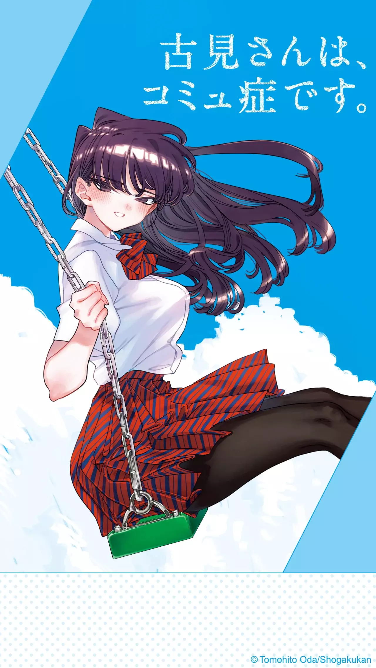 Read Komi Can't Communicate Es Manga Online