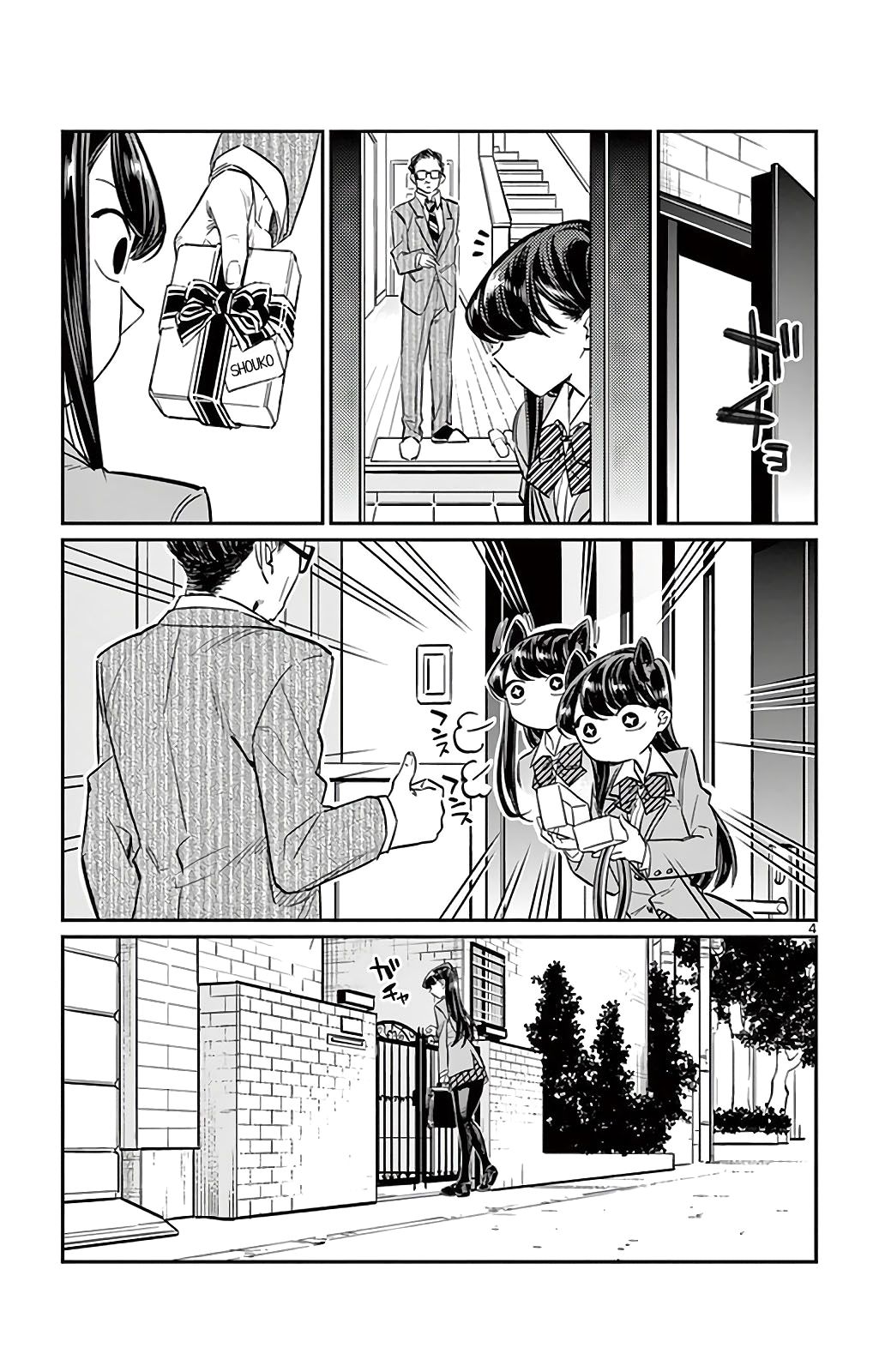 Read Komi Can't Communicate Es Manga Online