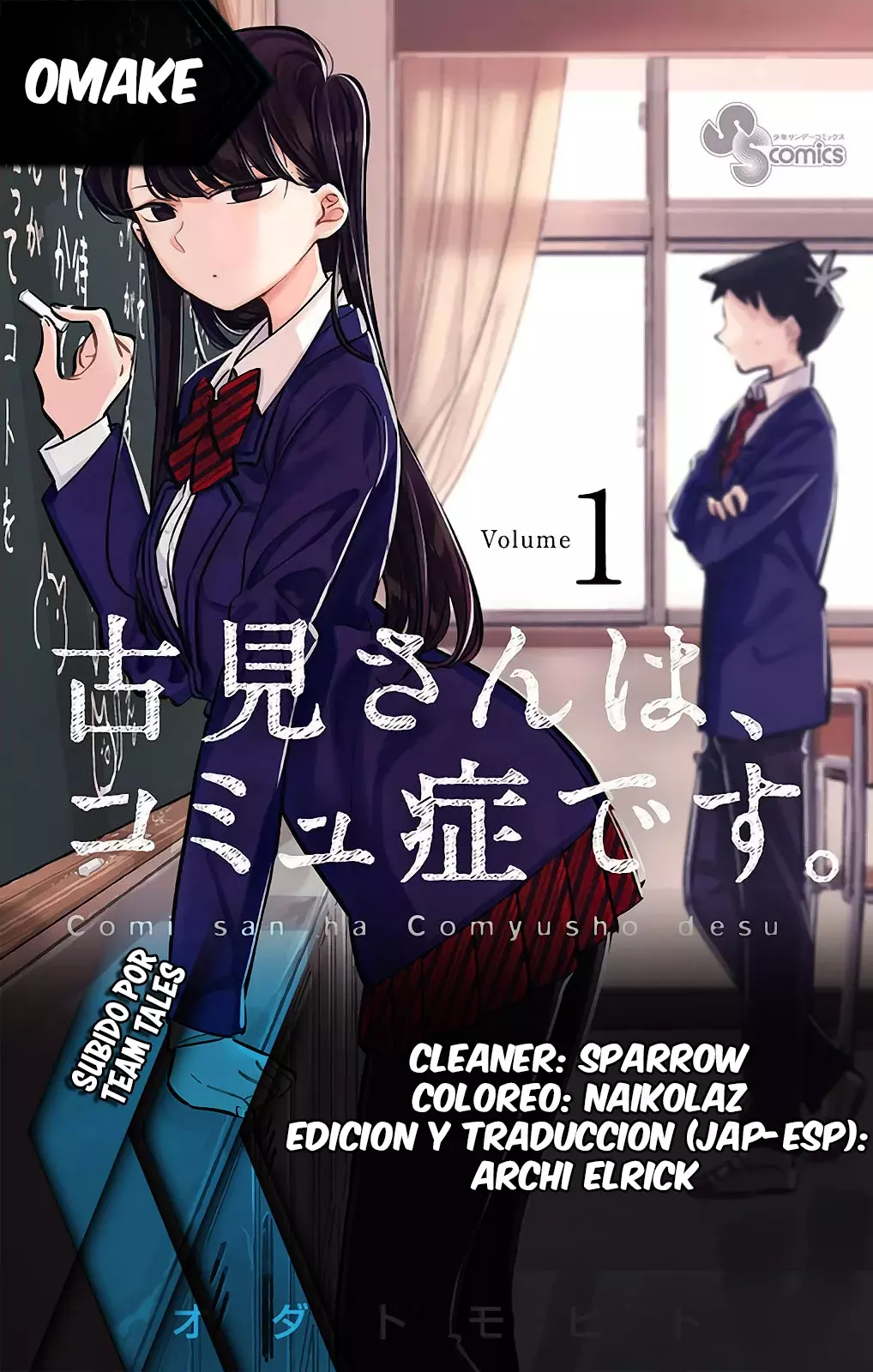 Read Komi Can't Communicate Es Manga Online