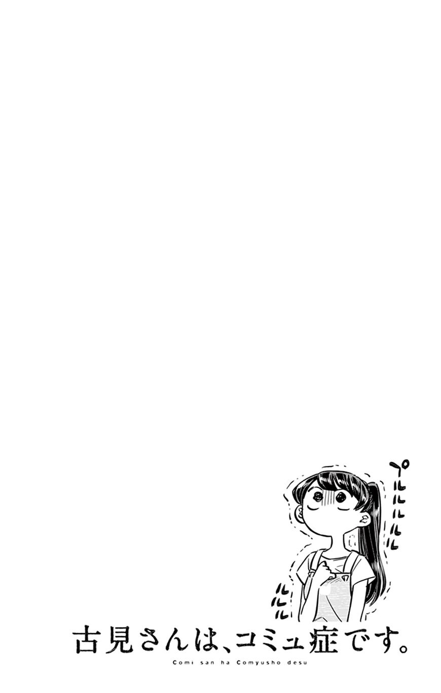 Read Komi Can't Communicate Es Manga Online