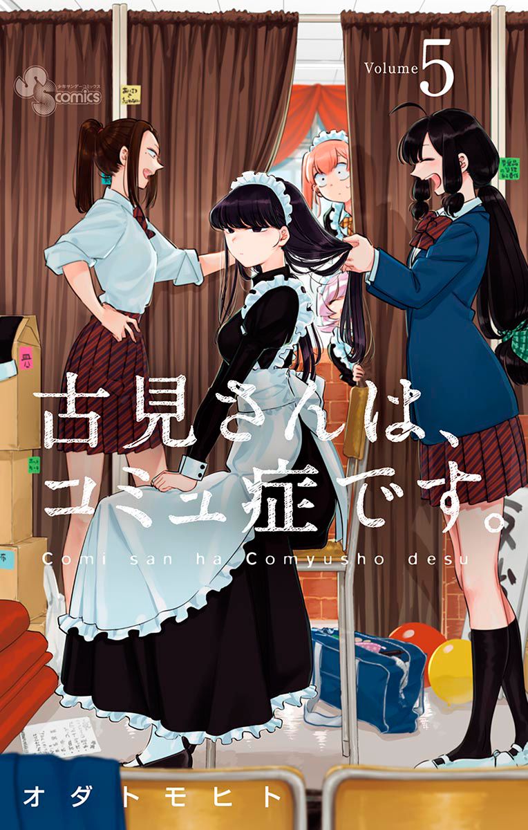Read Komi Can't Communicate Es Manga Online