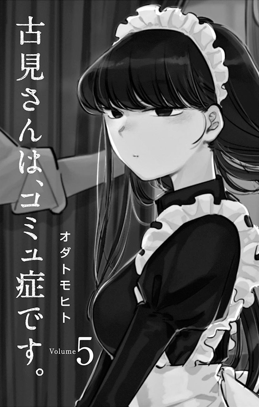 Read Komi Can't Communicate Es Manga Online
