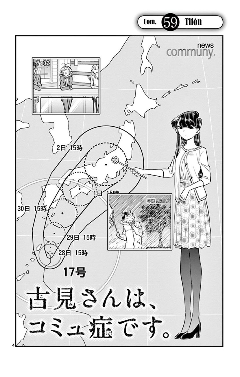 Read Komi Can't Communicate Es Manga Online