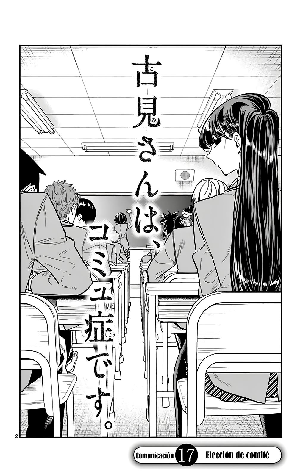 Read Komi Can't Communicate Es Manga Online