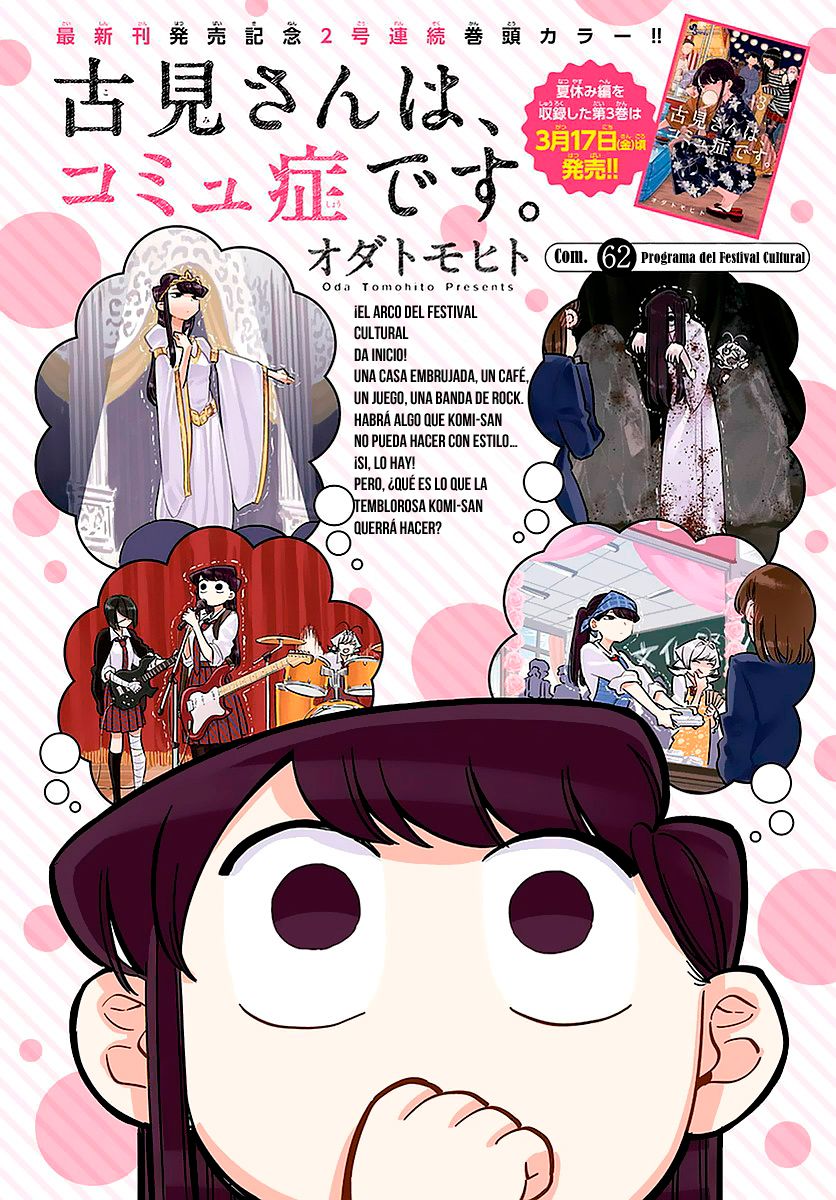 Read Komi Can't Communicate Es Manga Online
