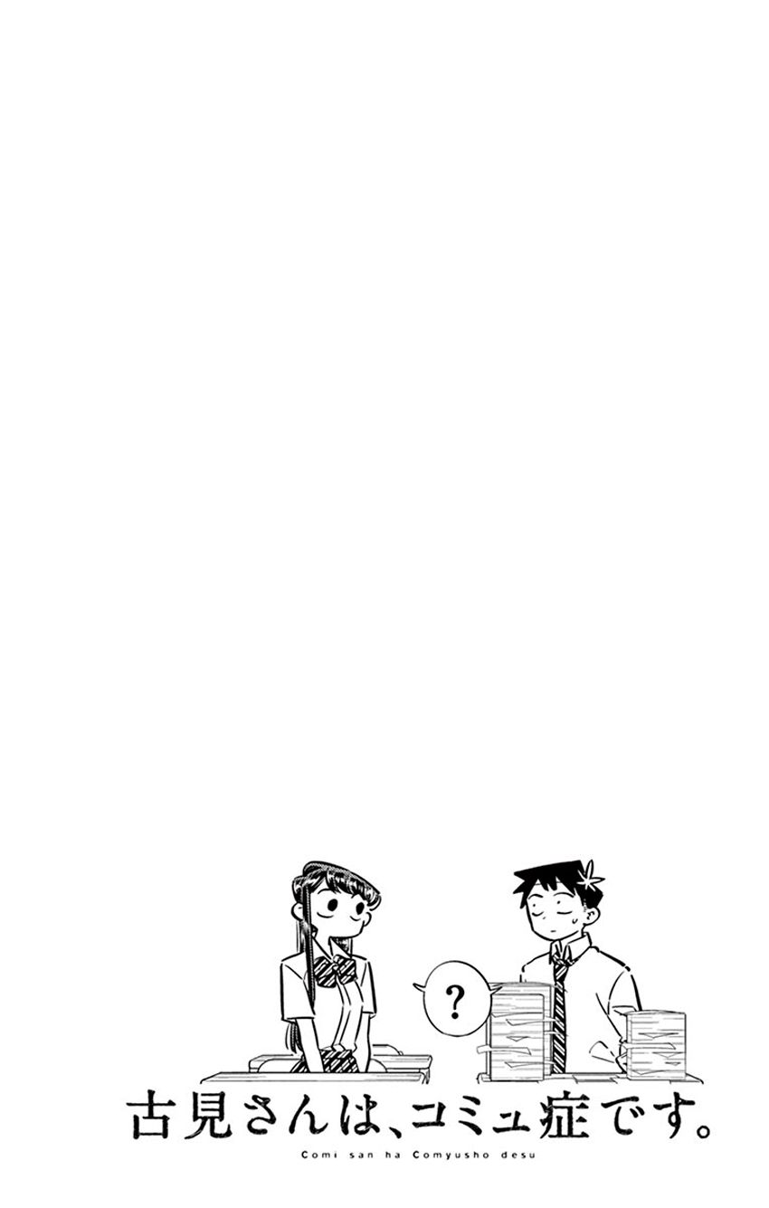 Read Komi Can't Communicate Es Manga Online