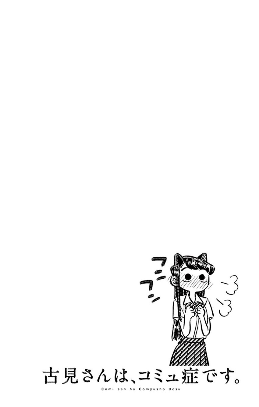 Read Komi Can't Communicate Es Manga Online