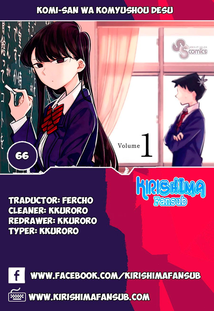 Read Komi Can't Communicate Es Manga Online