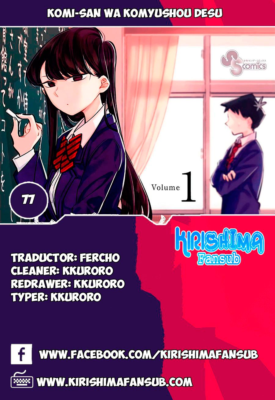 Read Komi Can't Communicate Es Manga Online