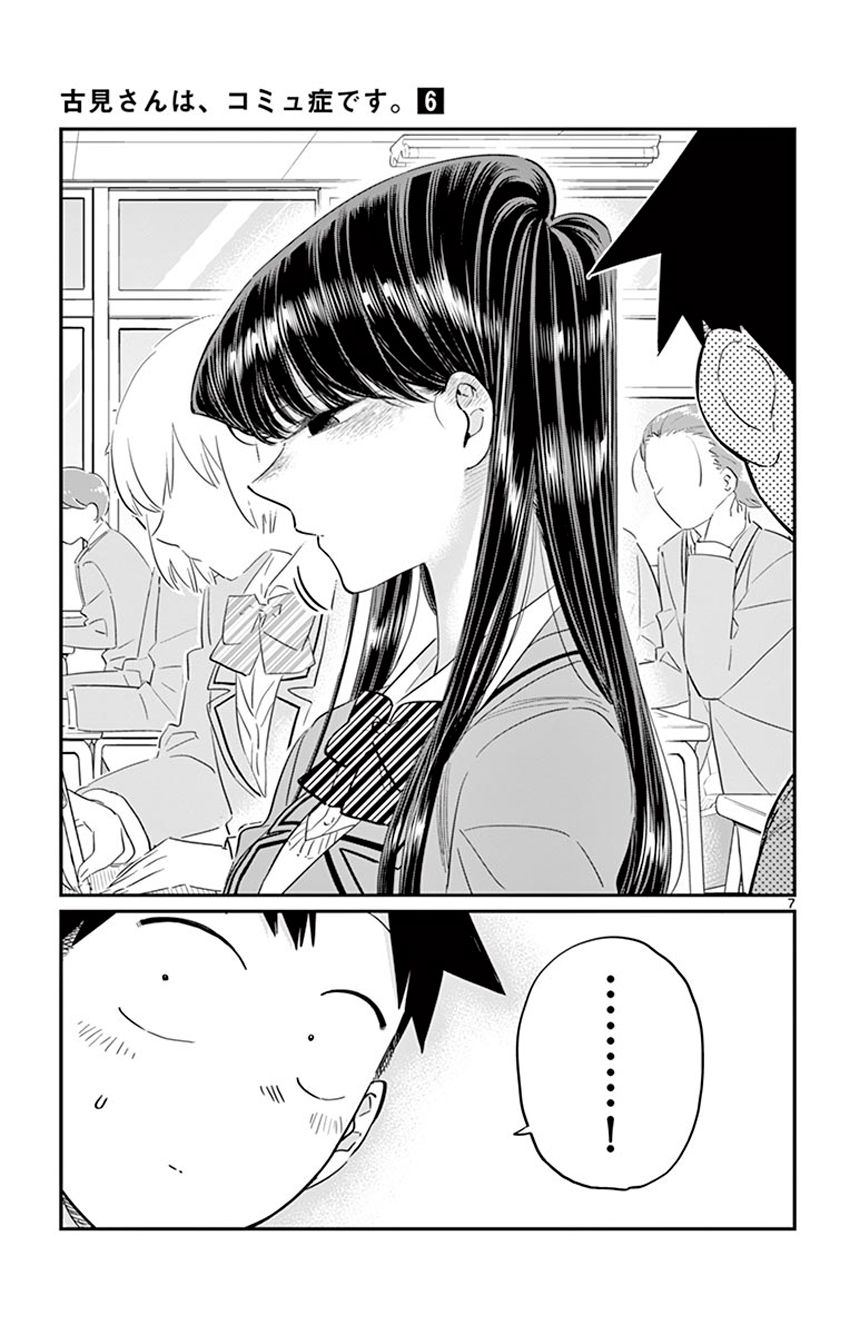 Read Komi Can't Communicate Es Manga Online
