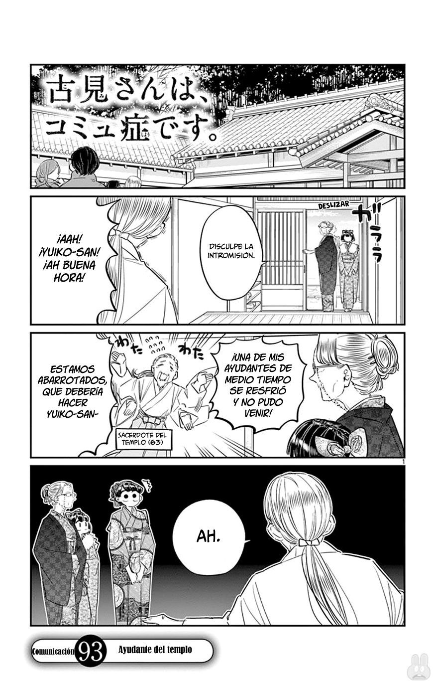 Read Komi Can't Communicate Es Manga Online