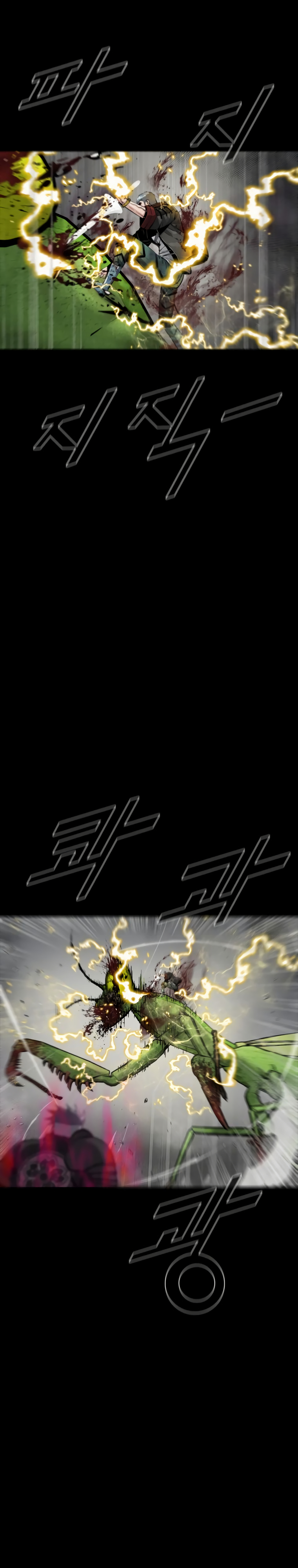 Read L.A.G Es Manga Online