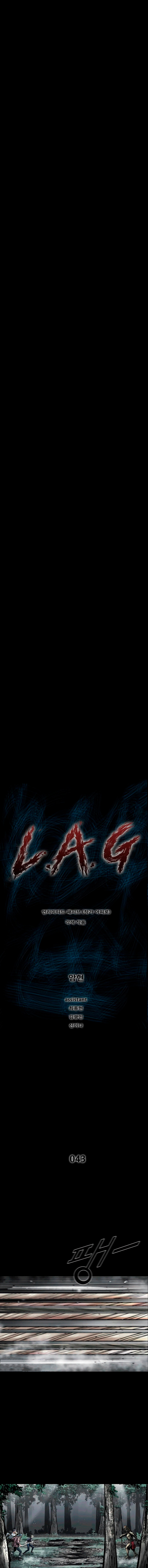 Read L.A.G Es Manga Online
