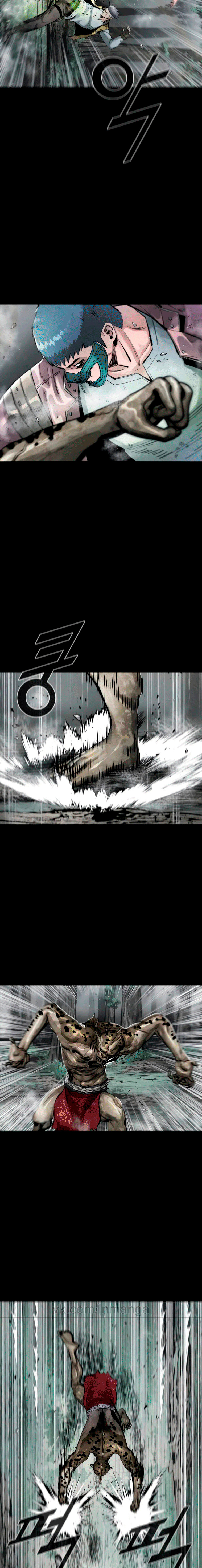 Read L.A.G Es Manga Online