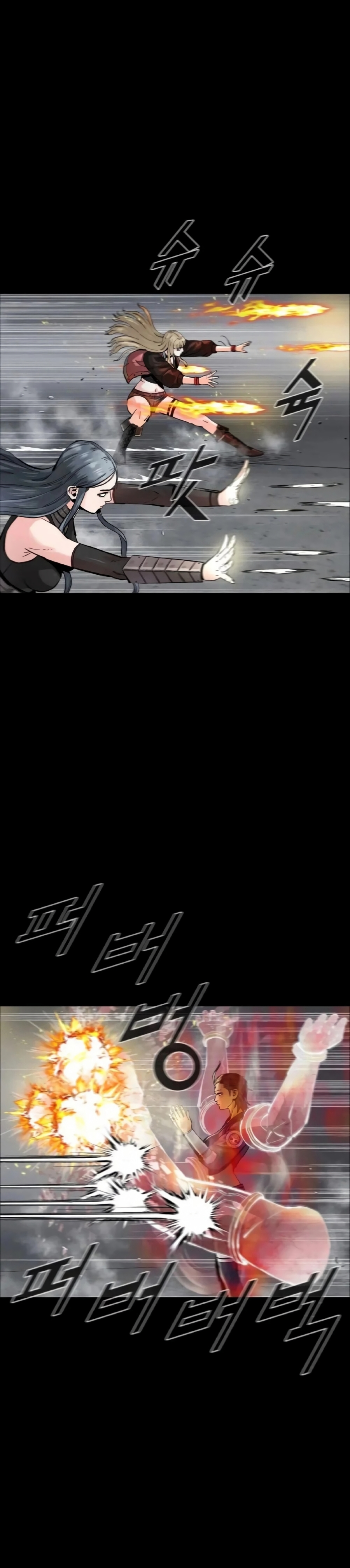 Read L.A.G Es Manga Online
