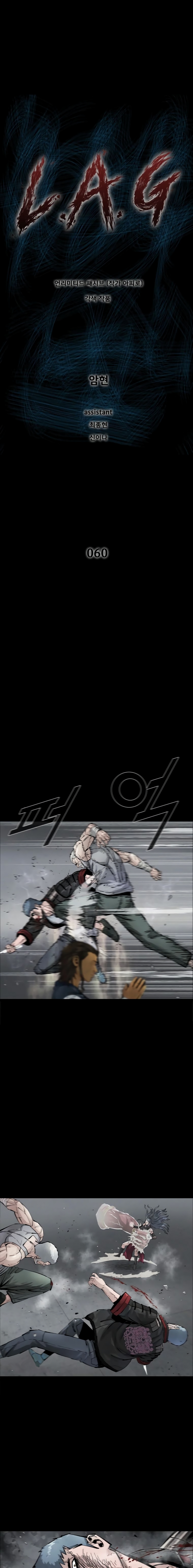 Read L.A.G Es Manga Online