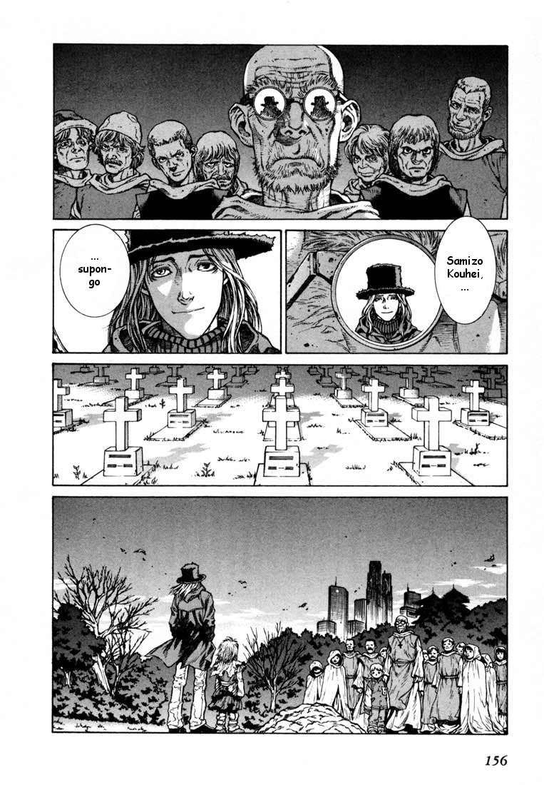 Read Leviathan Es Manga Online