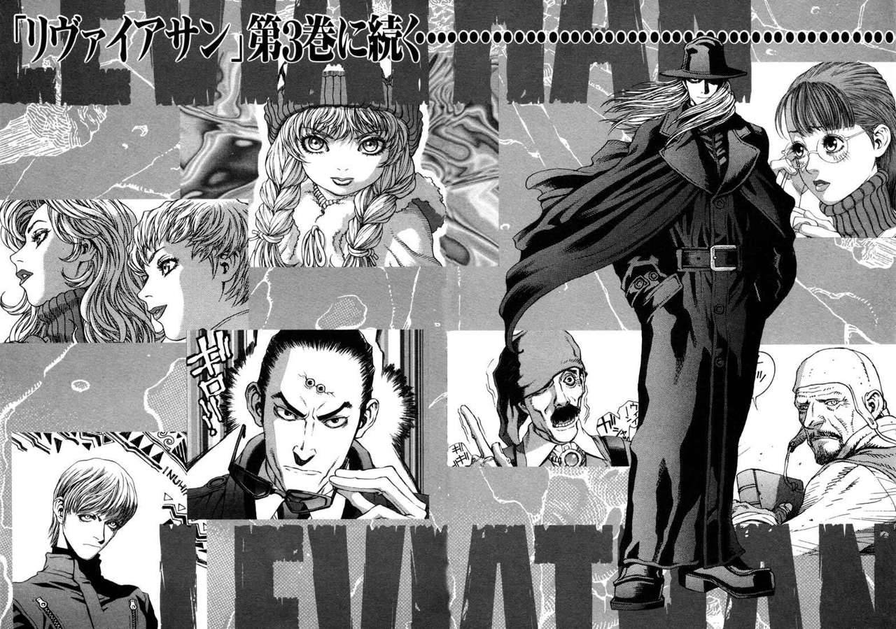 Read Leviathan Es Manga Online