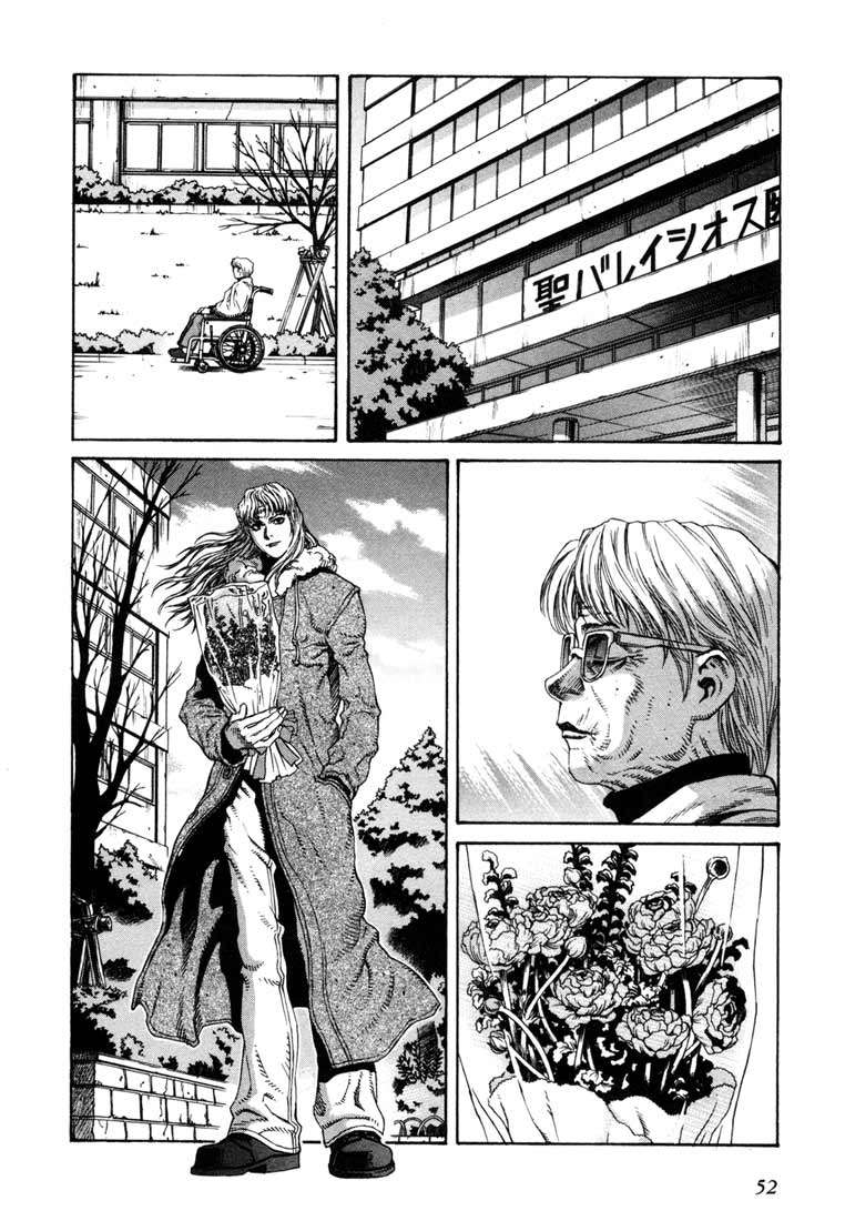 Read Leviathan Es Manga Online