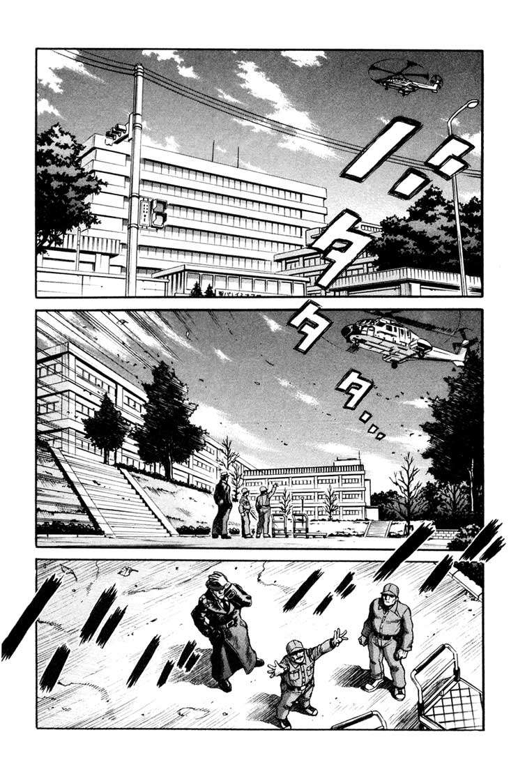Read Leviathan Es Manga Online