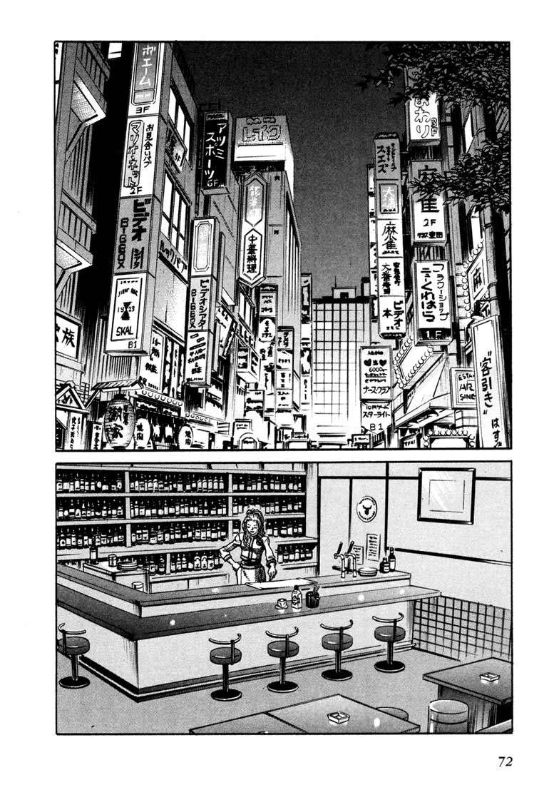 Read Leviathan Es Manga Online