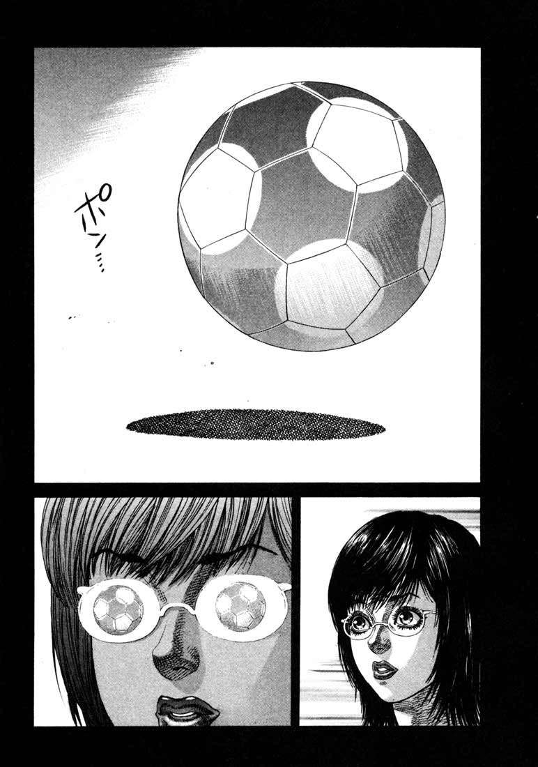 Read Leviathan Es Manga Online