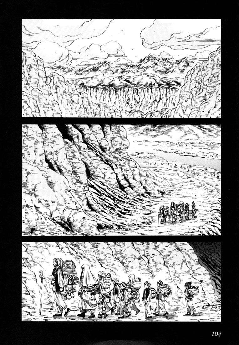 Read Leviathan Es Manga Online