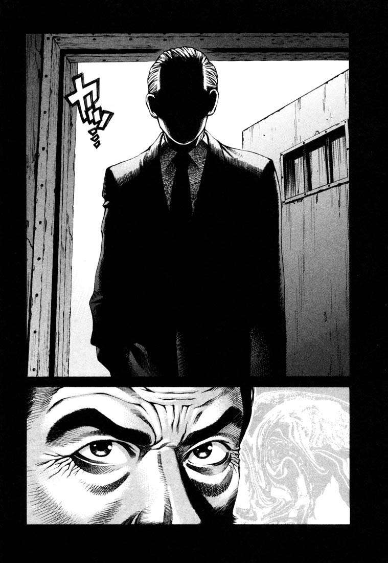 Read Leviathan Es Manga Online