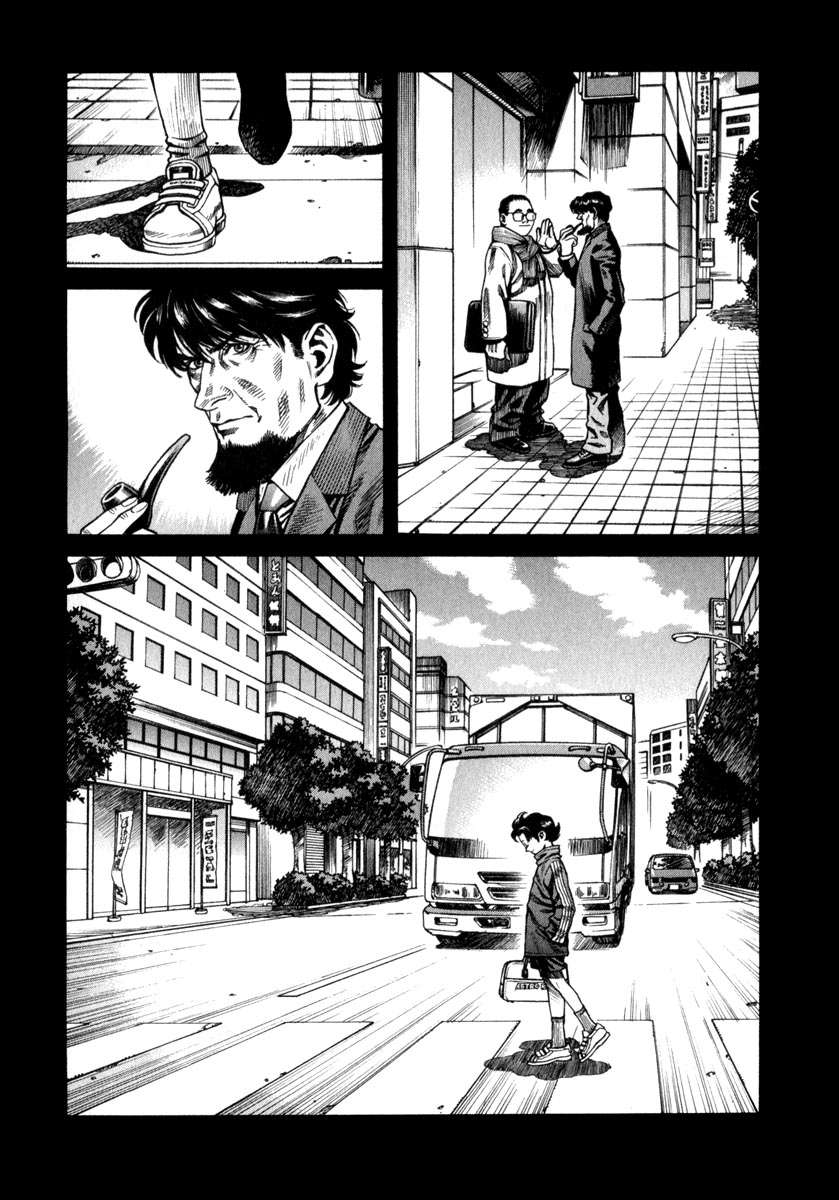 Read Leviathan Es Manga Online