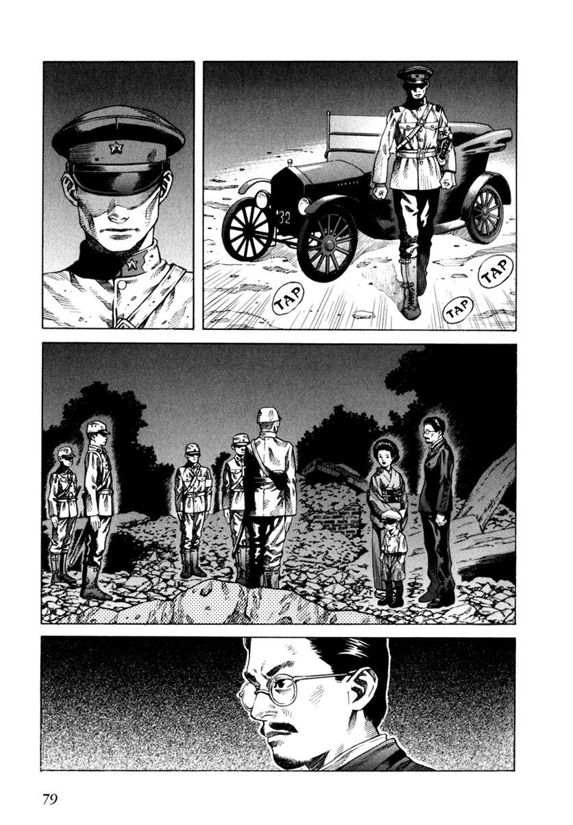 Read Leviathan Es Manga Online