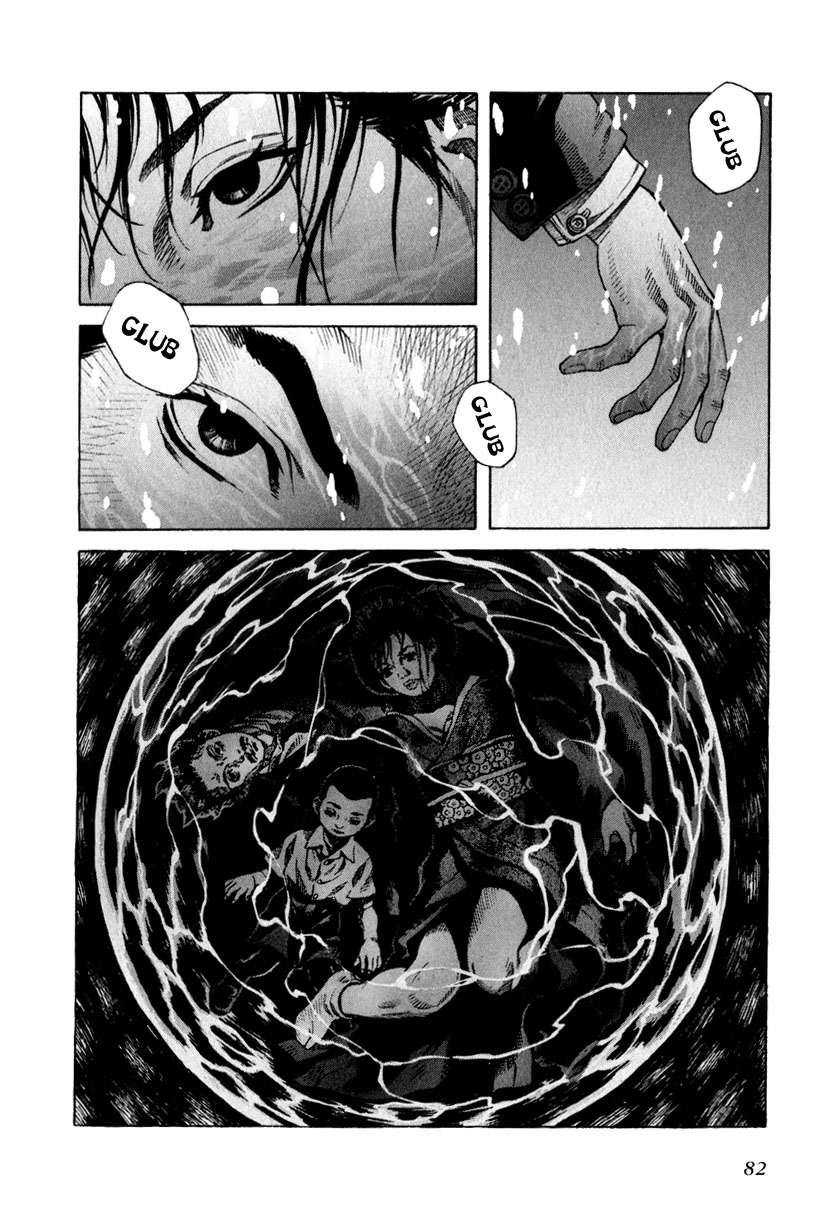 Read Leviathan Es Manga Online