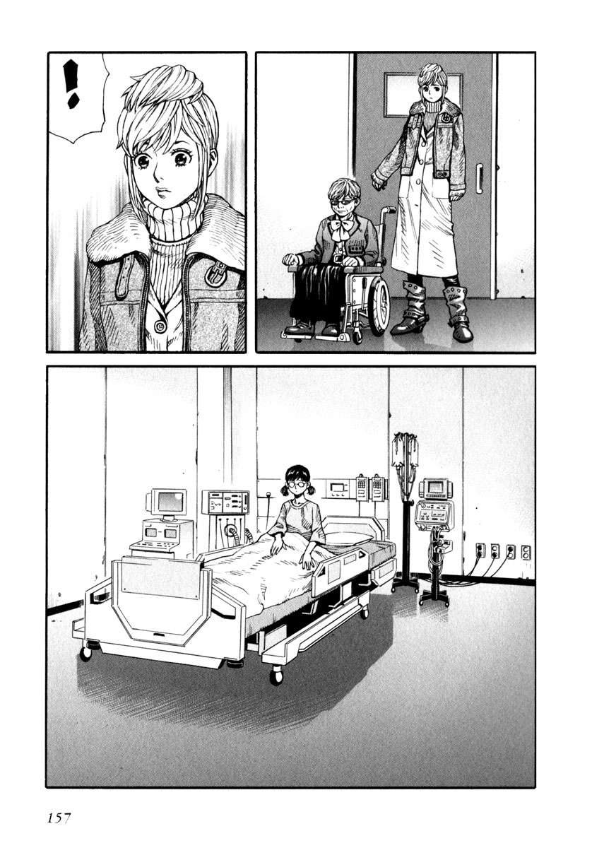 Read Leviathan Es Manga Online