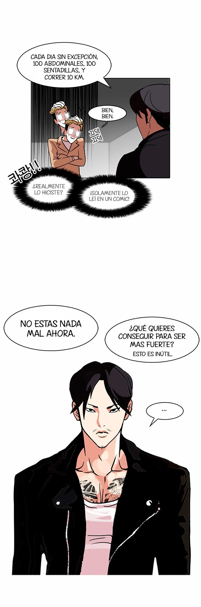 Read Lookism Es Manga Online