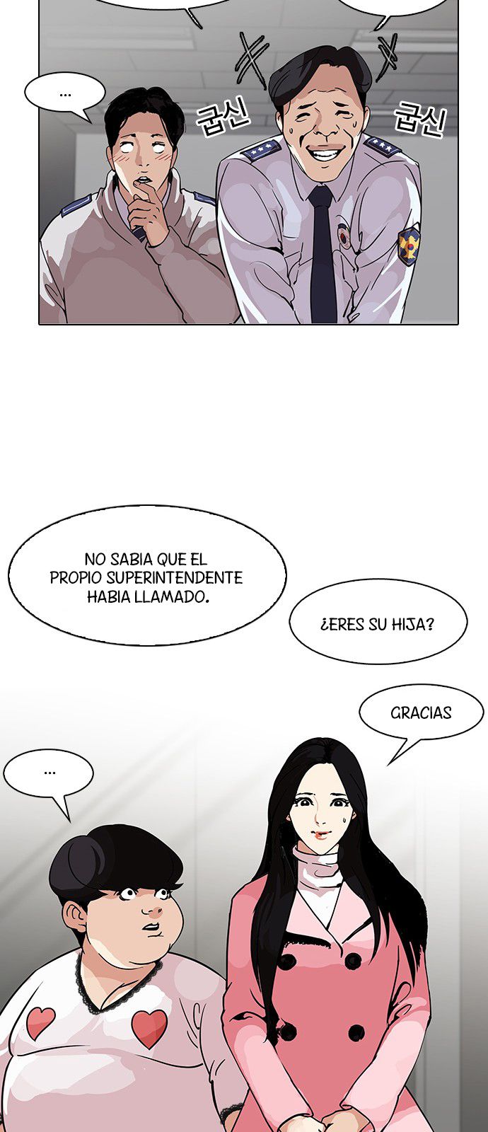Read Lookism Es Manga Online