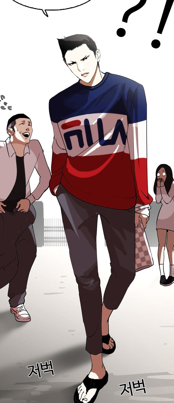 Read Lookism Es Manga Online