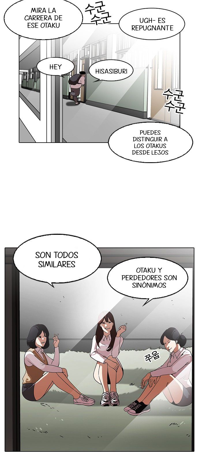 Read Lookism Es Manga Online