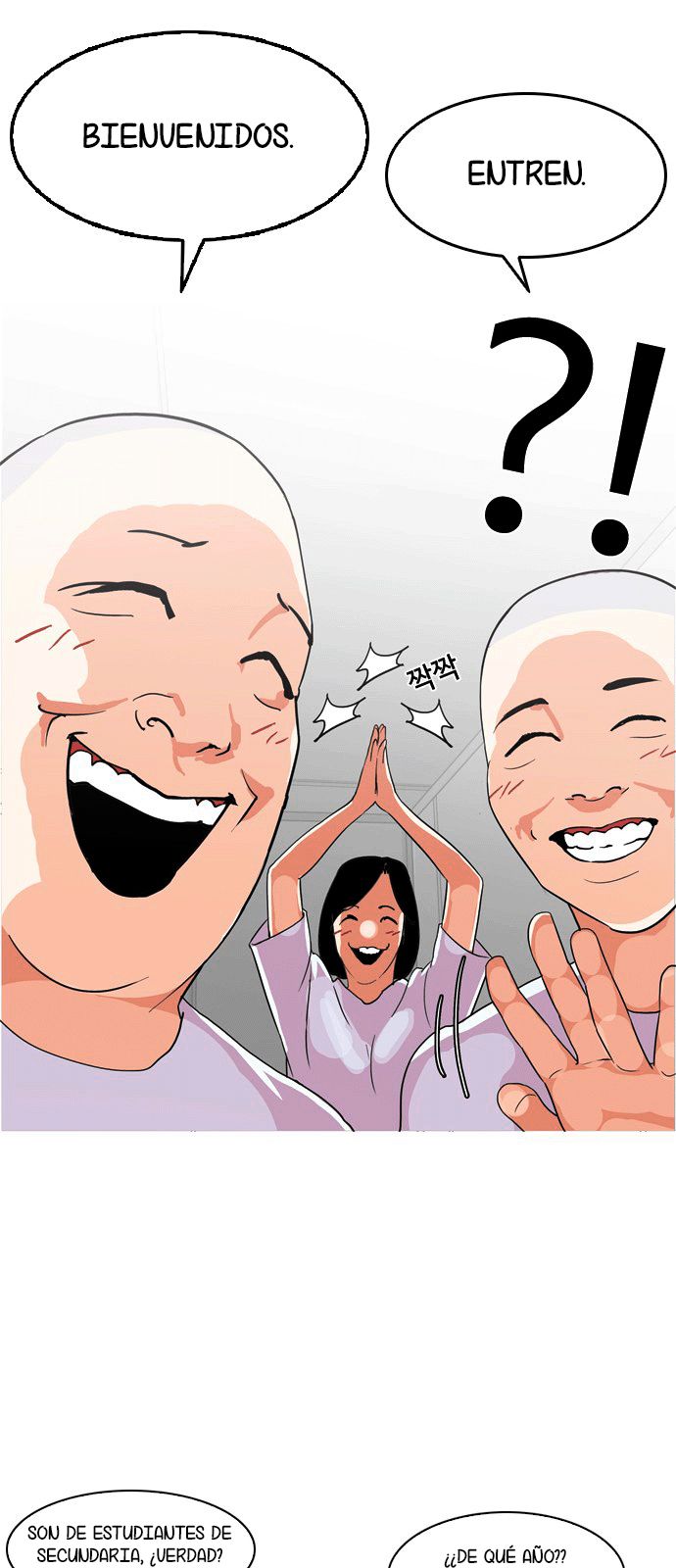 Read Lookism Es Manga Online