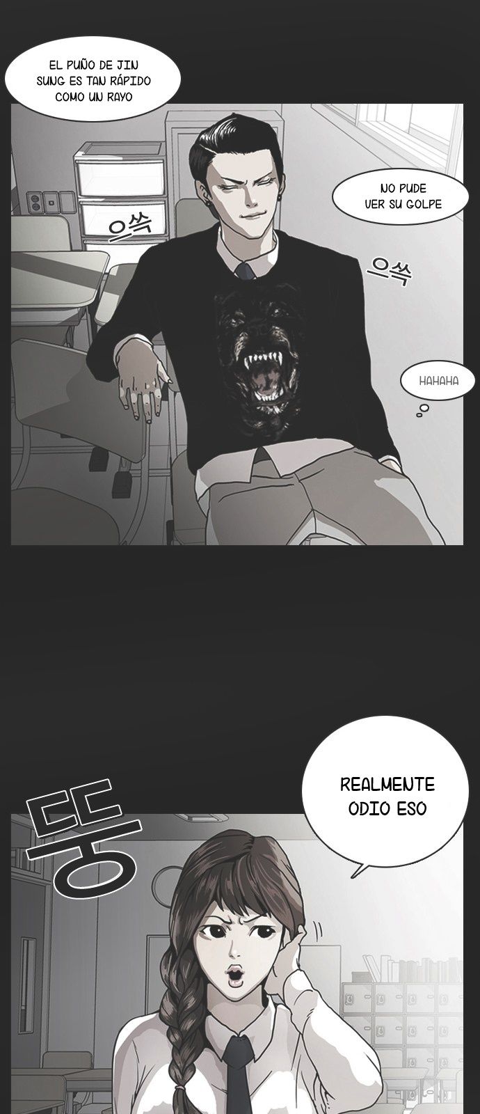 Read Lookism Es Manga Online