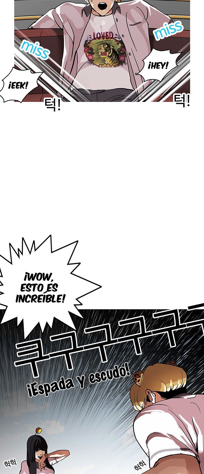 Read Lookism Es Manga Online