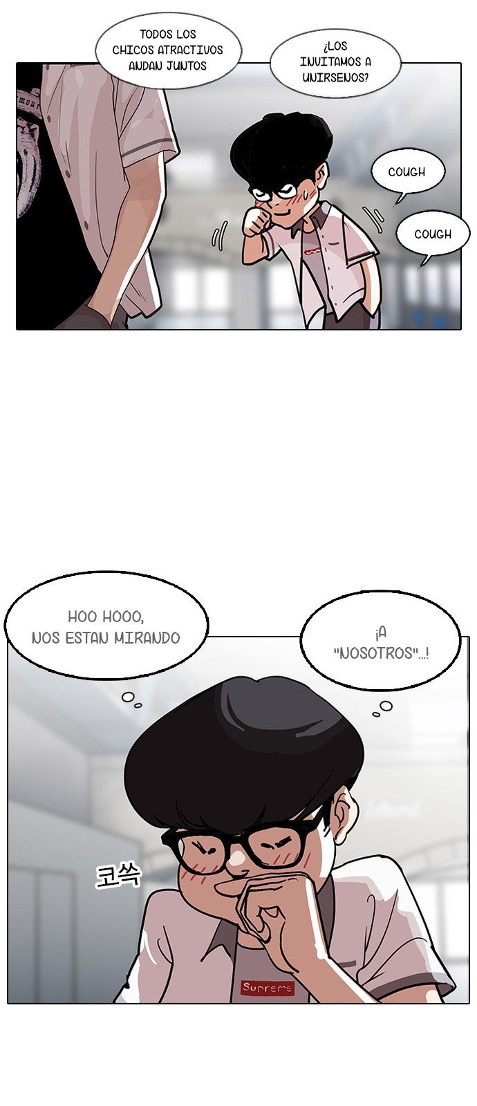 Read Lookism Es Manga Online