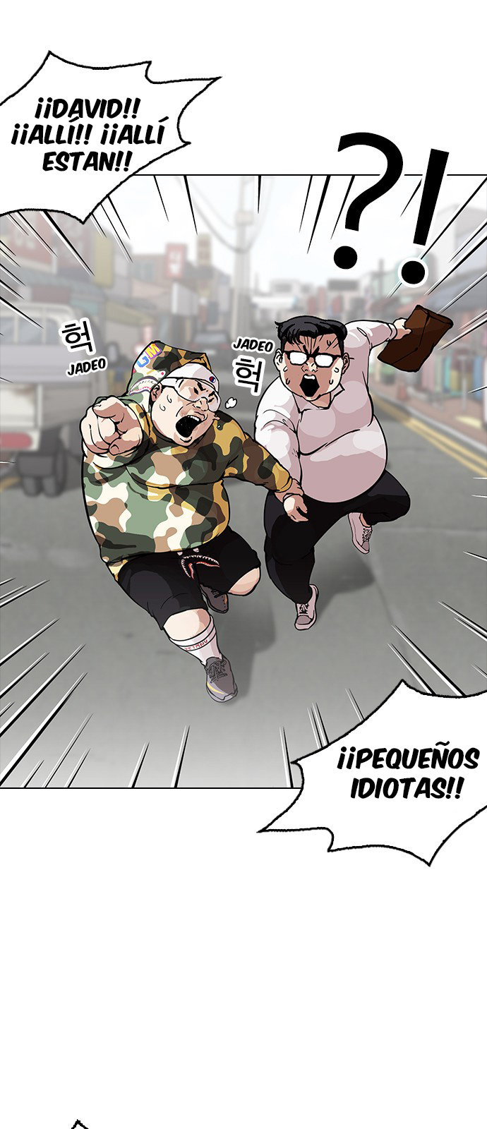 Read Lookism Es Manga Online