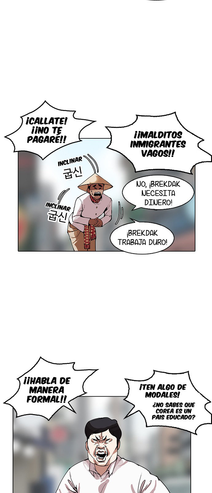 Read Lookism Es Manga Online