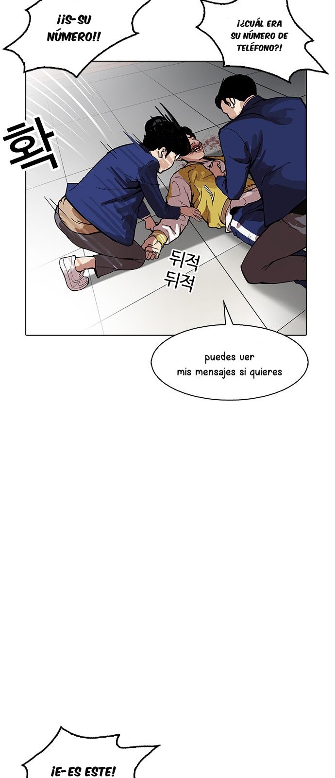 Read Lookism Es Manga Online