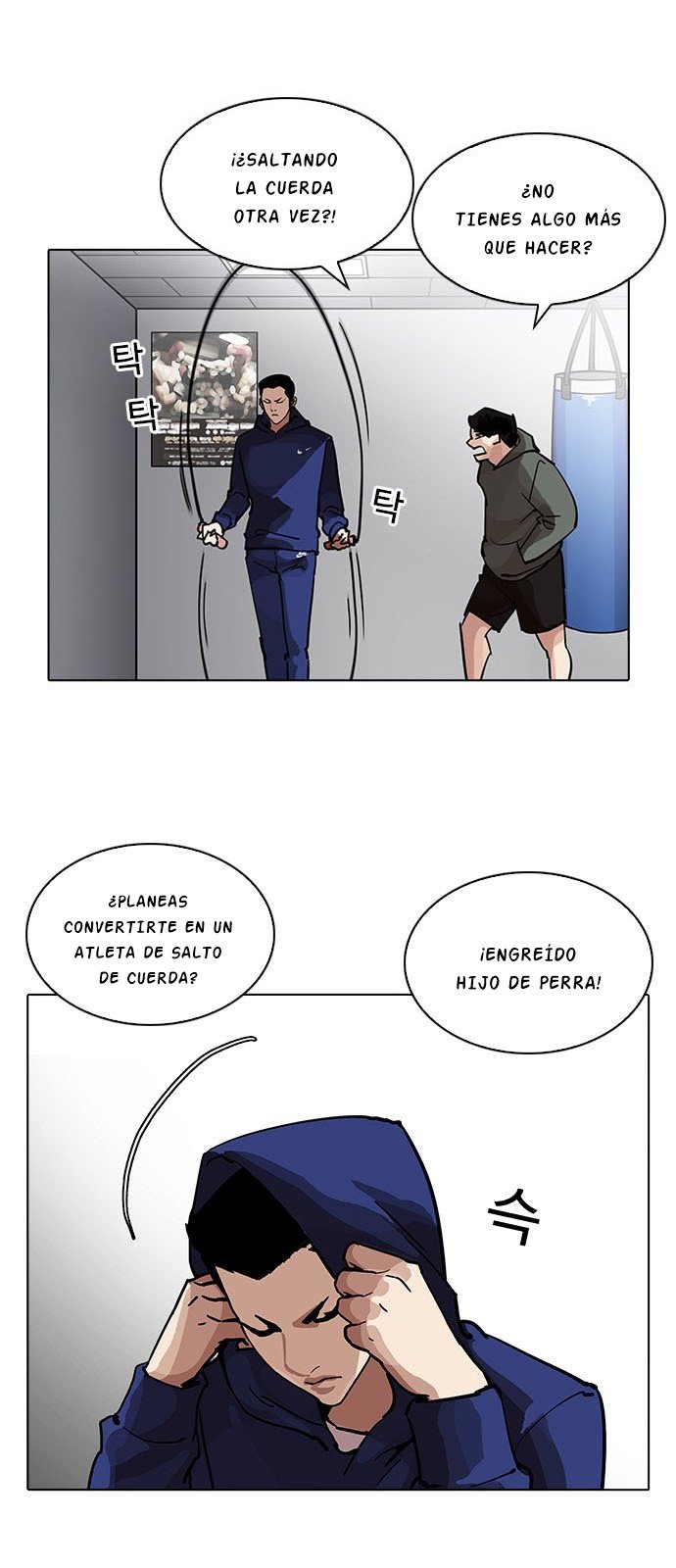 Read Lookism Es Manga Online