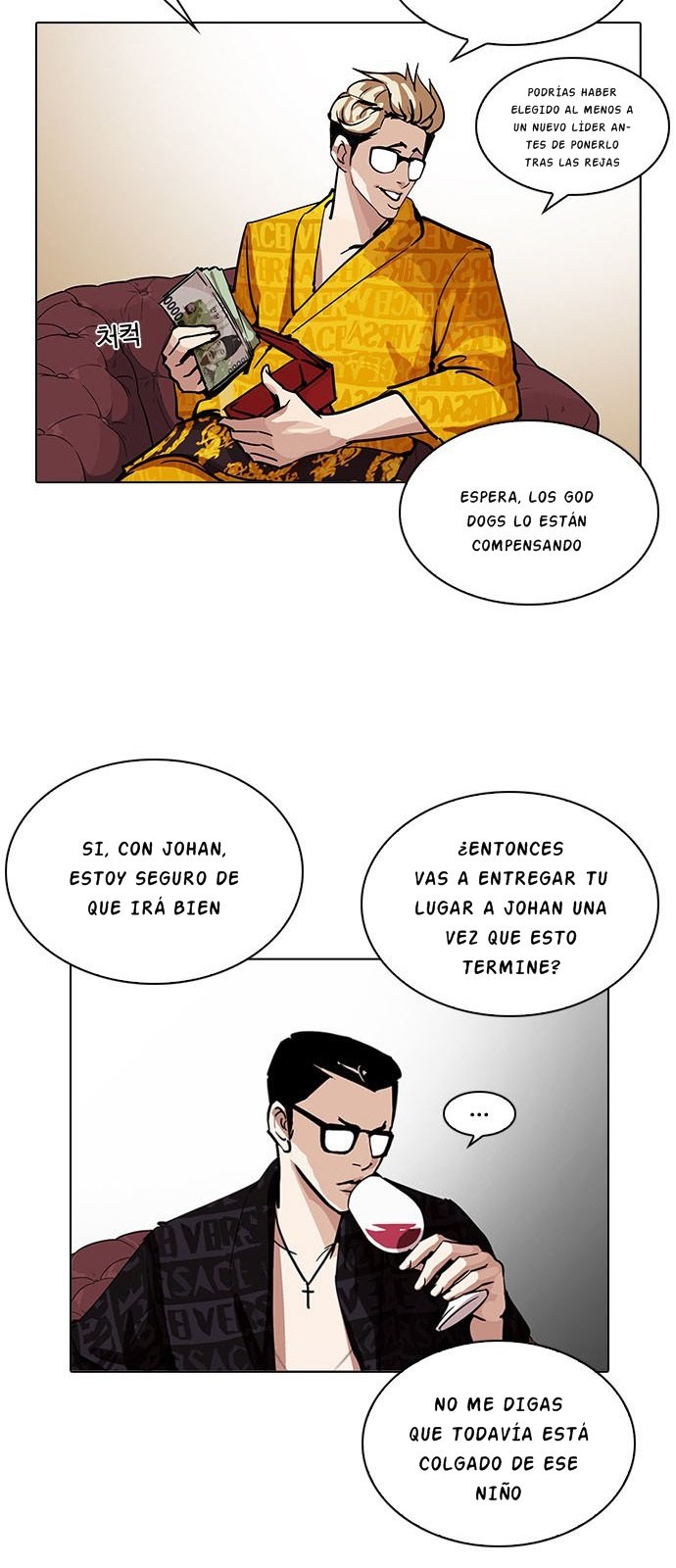 Read Lookism Es Manga Online