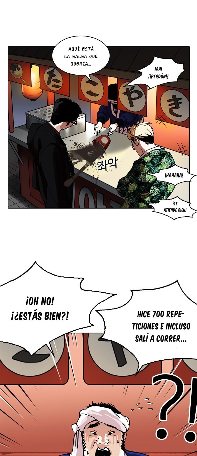 Read Lookism Es Manga Online