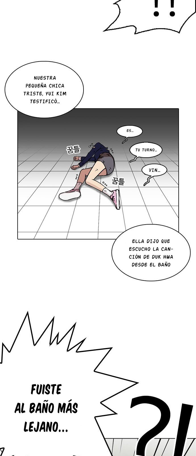 Read Lookism Es Manga Online