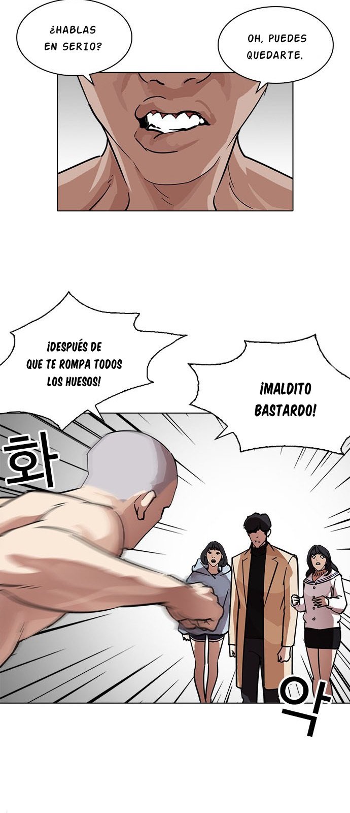 Read Lookism Es Manga Online
